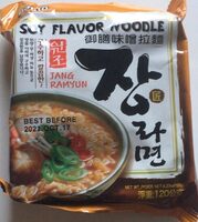 Soy Flavor Noodle