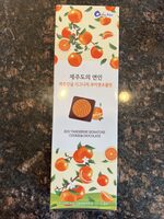 Jeju tangerine Signature cookie & Chocolate