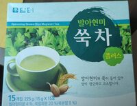 Sprouting brown rice mugwort tea