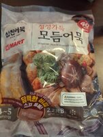 Signature Selection Amook Fishcake Soup