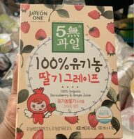Strawberry Grape Juice