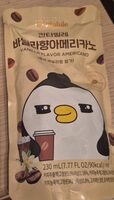 Vanilla Flavor Americano
