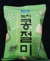Green tea Congjeolmi