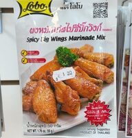 Spicy wings marinade mix