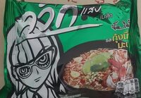 Hot and Spicy Shrimp Flavour Instant Noodles