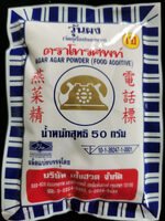 Agar Agar Powder