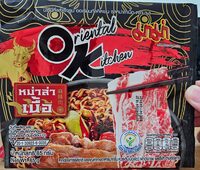 Mama Beef Instant Noodle