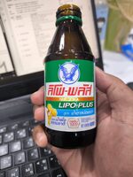 ลิโพ-พลัส