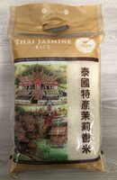 Jasmine rice