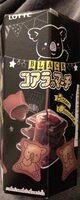 Koala chocolat noir