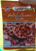 Salted Red Skin Peanuts