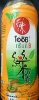 Green Tea  Genmai
