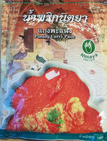 Panama curry paste