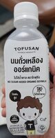 No Sugar Added Organic Soymilk