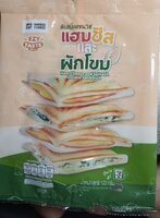 ดับเบิ้ล แซนวิชแฮมชีสและผักโขม