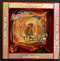 Product 8858957400051