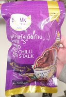 Dried Red Chilli
