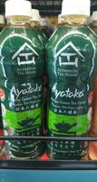 Ayataka Japanese green tea