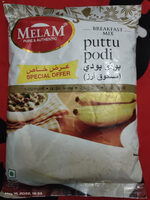 Rice powder
