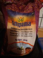Karnool Sona Masoori Reis