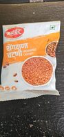 Groundnut Chutney
