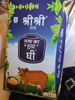 Gai Ka Shuddh Ghi