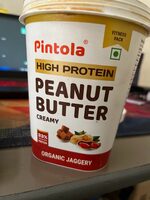 High Protein Peanut Butter (Organic Jaggery)