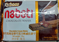 Chocolate Cream Wafer
