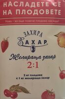Желираща захар