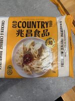 Chicken & Cabbage Dumplings