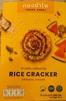 Rice cracker