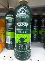 Ayataka Japanese Green Tea