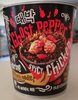 Ghost Pepper Spicy Chicken (Dry Black Noodles)