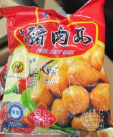 13000515 Cl Meat Ball Pork