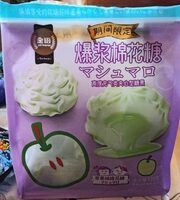 Nubes de azucar relleno sabor manzana